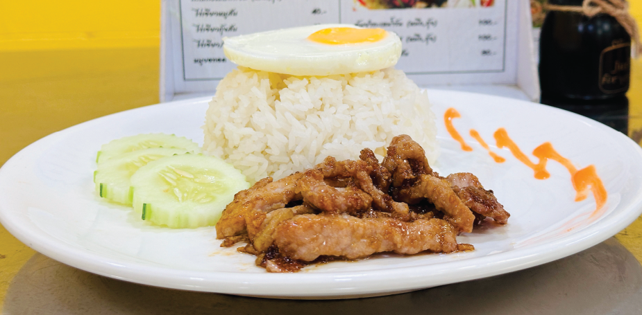 ข้าวหมูผัดกระเทียมไข่ดาว- ร้านอาหารหยกมณี