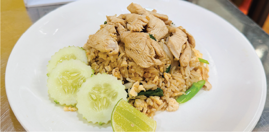 ข้าวผัดไก่- ร้านอาหารหยกมณี